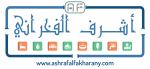 أشرف الفخراني