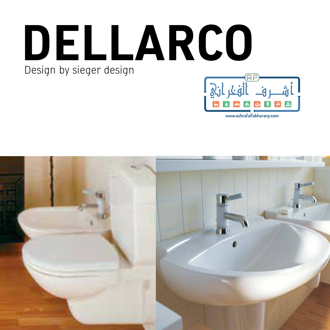طقم حمام ديلاركو ( DELLARCO )