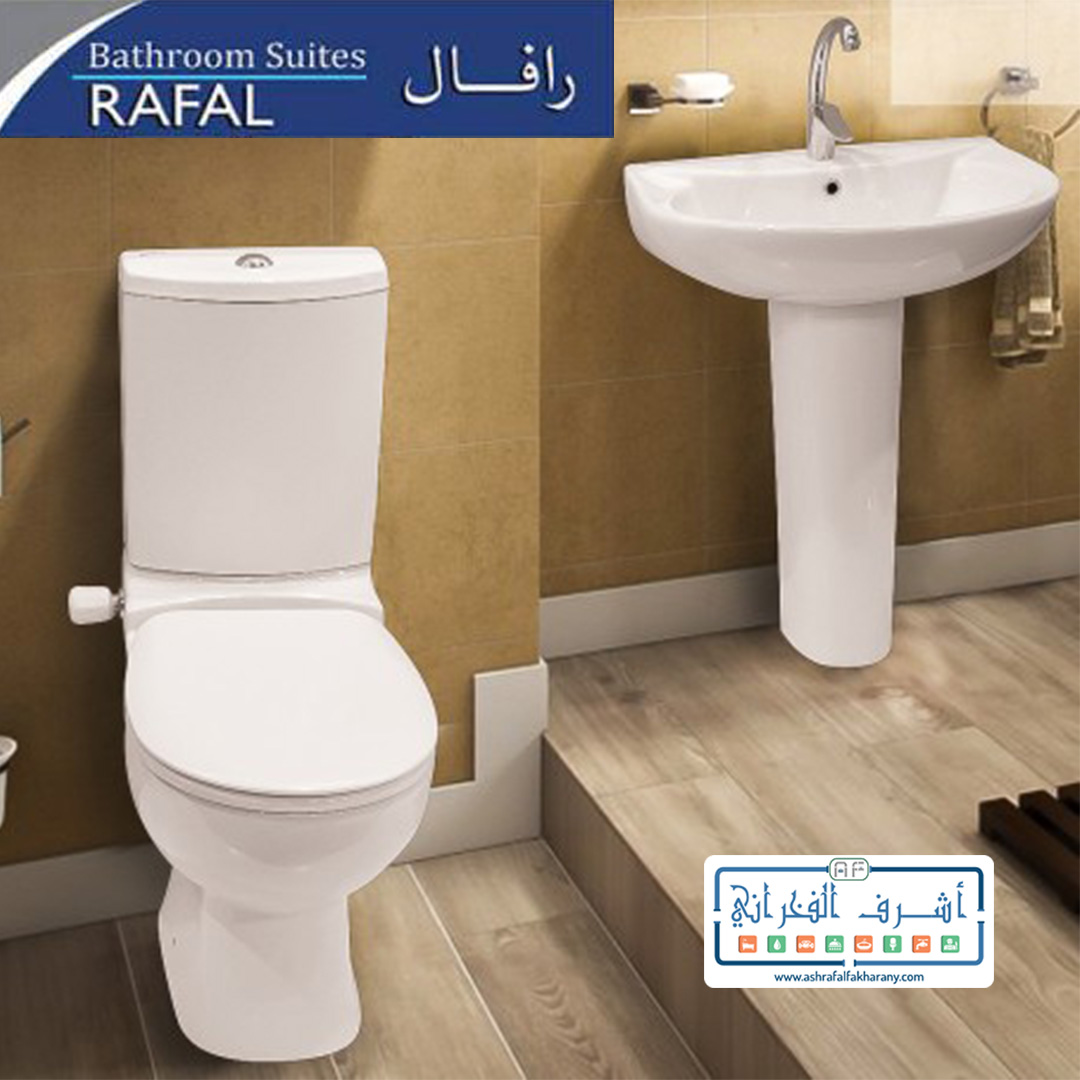 طقم حمام رافال ( RAFAL )
