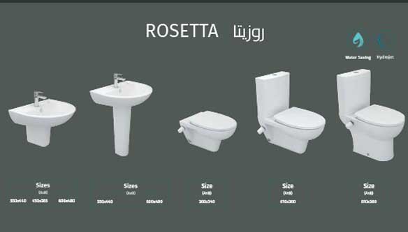طقم حمام روزيتا - الصورة 2